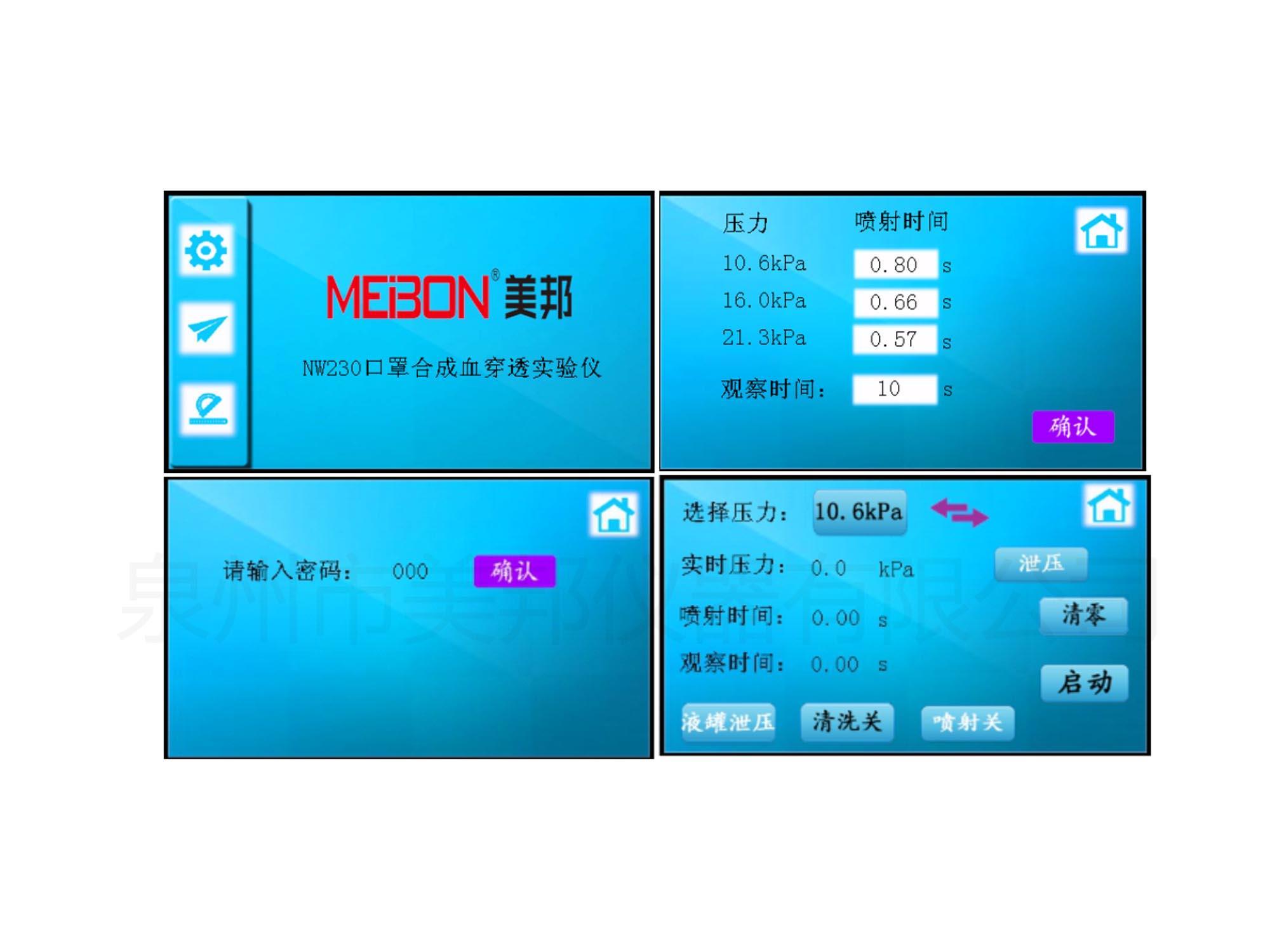 132369426624662165