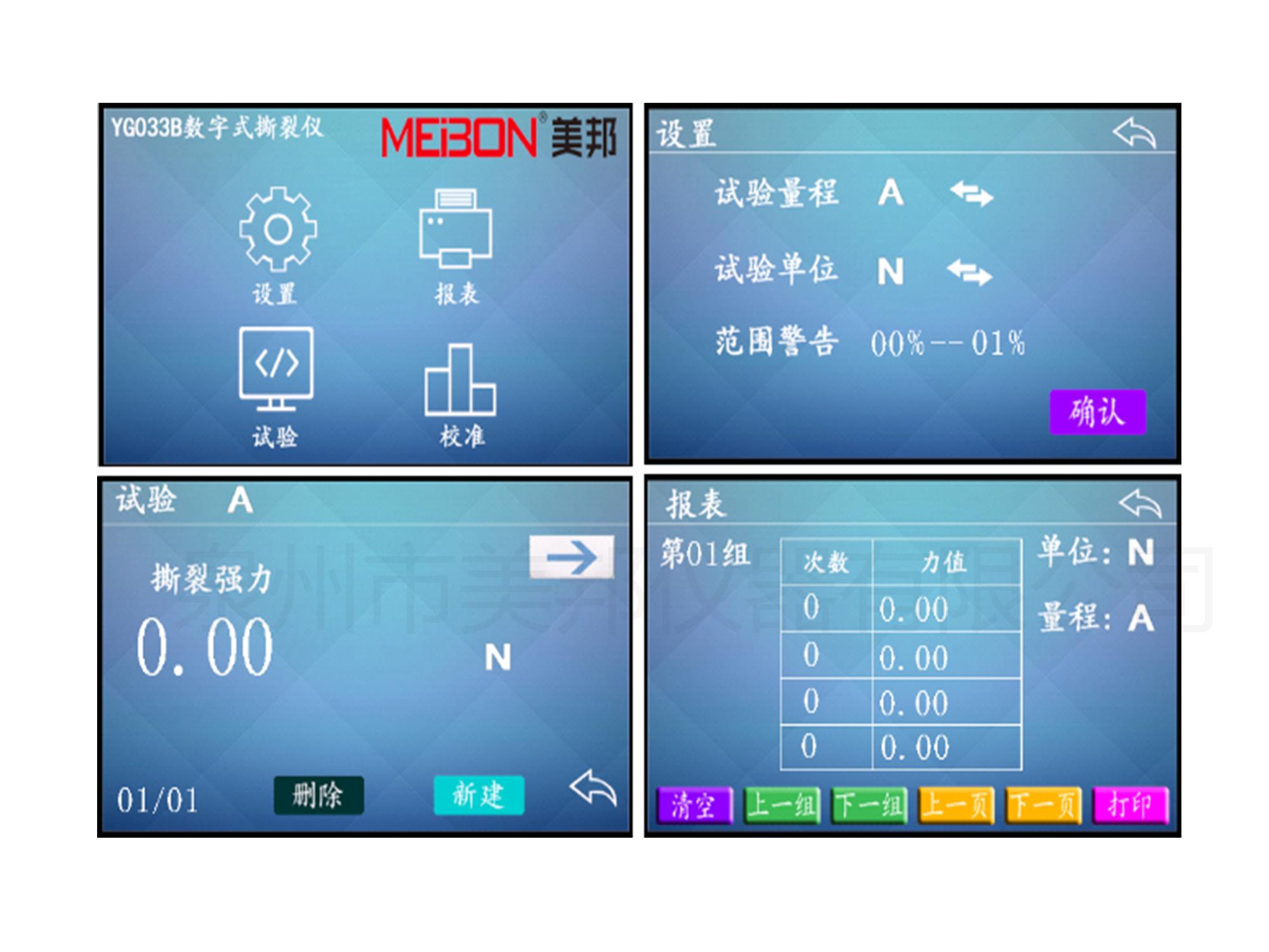 132430738356557951