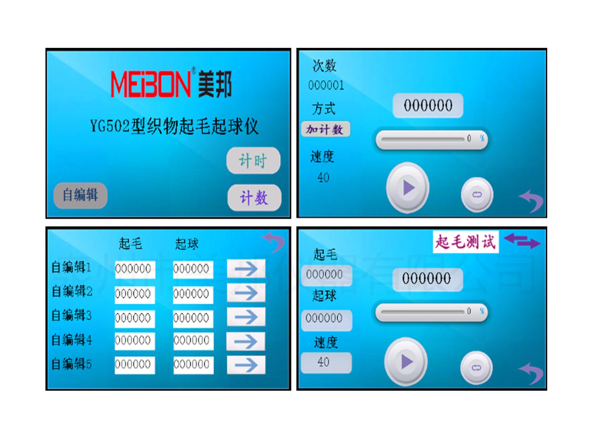132435851350605486