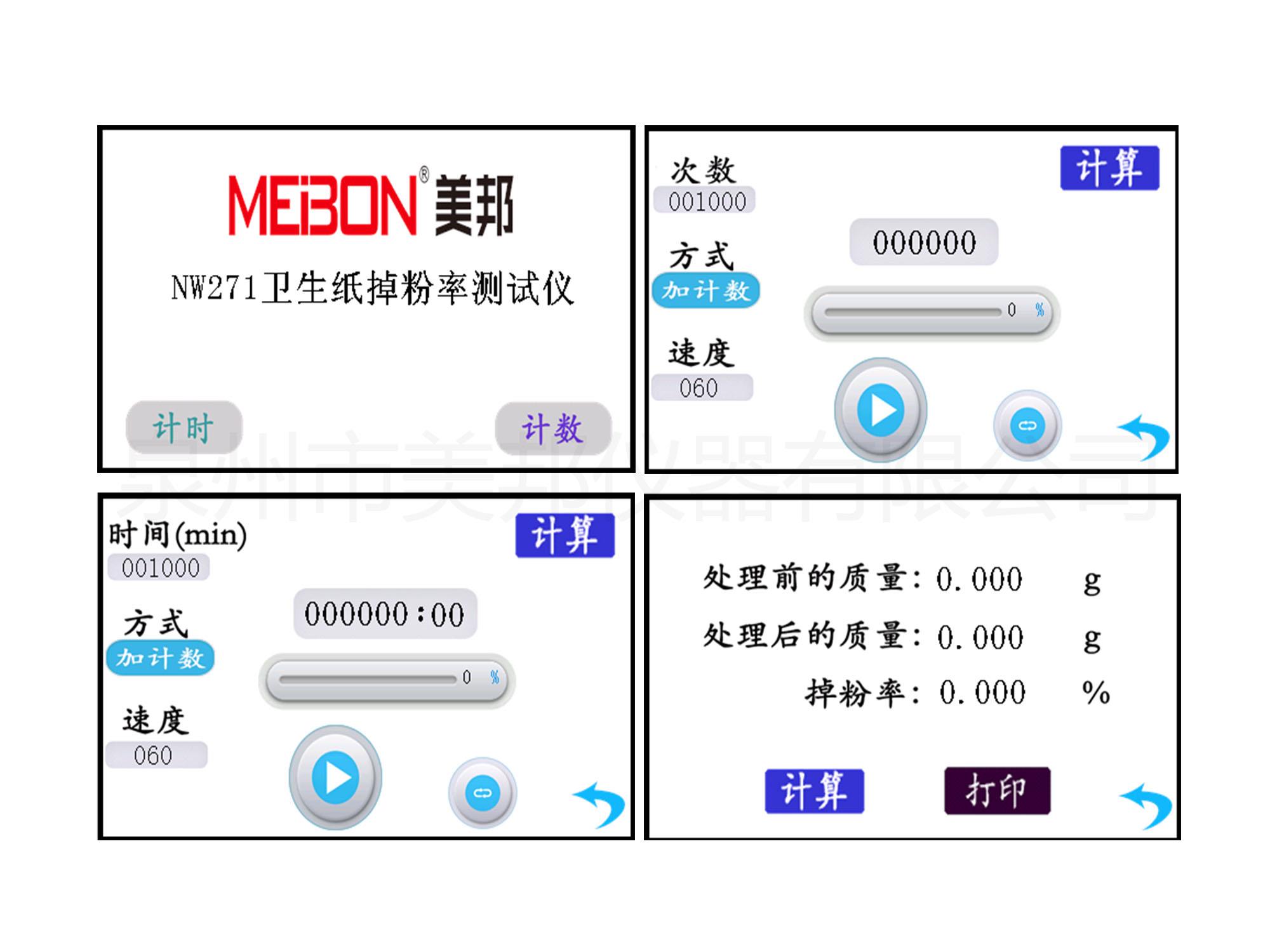 132472864265241966