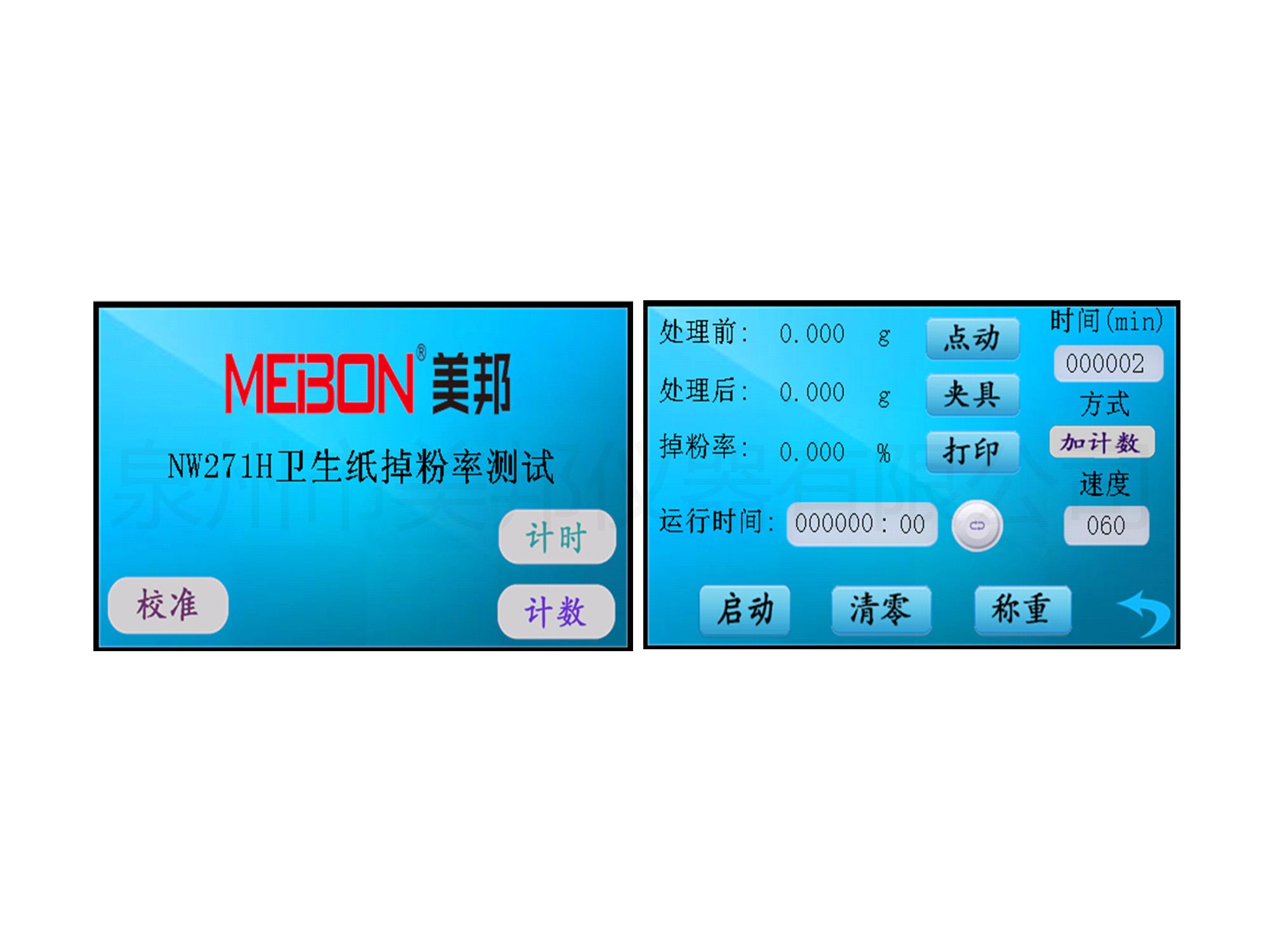 132482369962723812