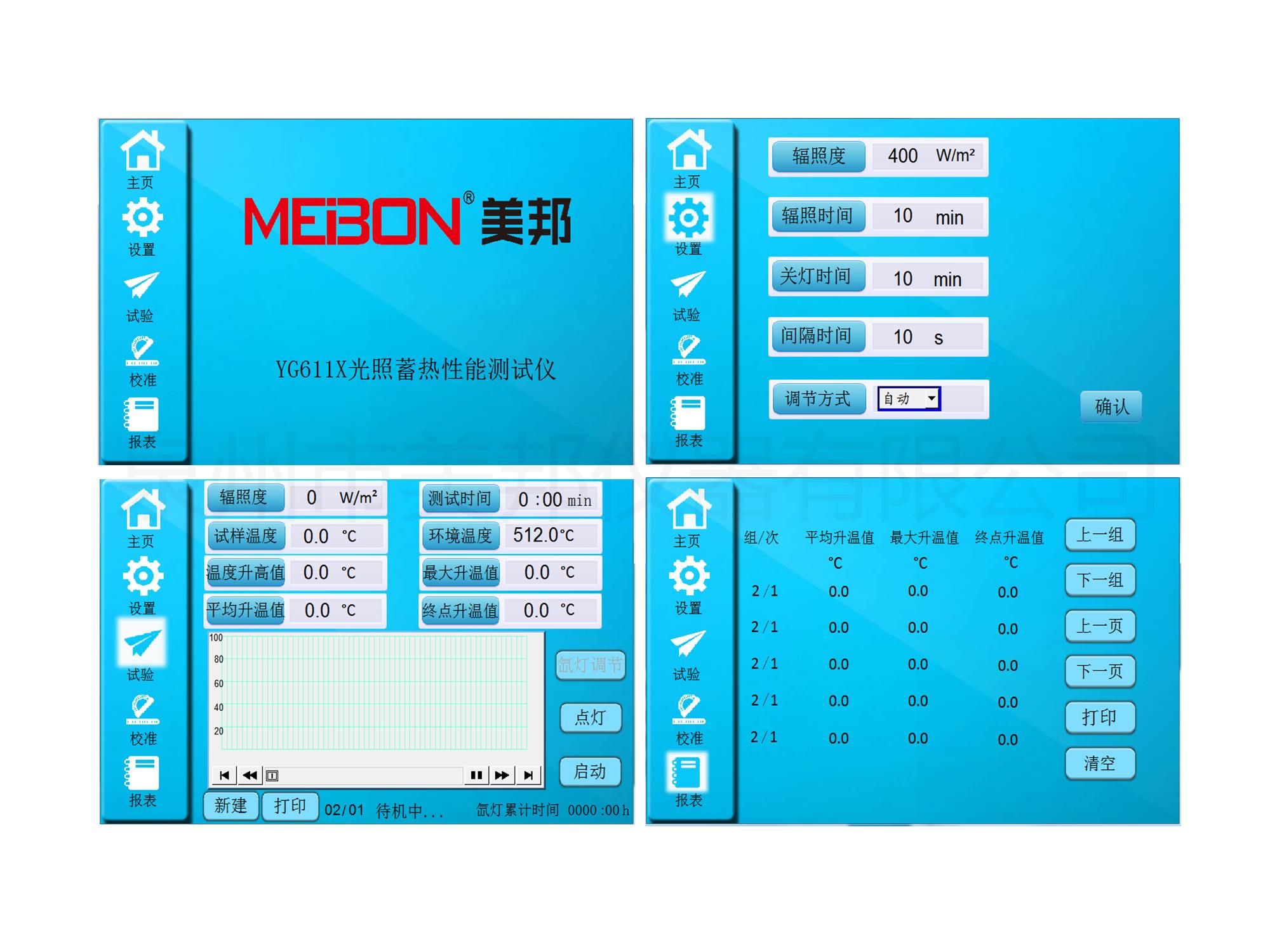 132530768211109068