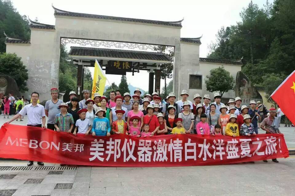 金百利·(中国区)有限公司官网