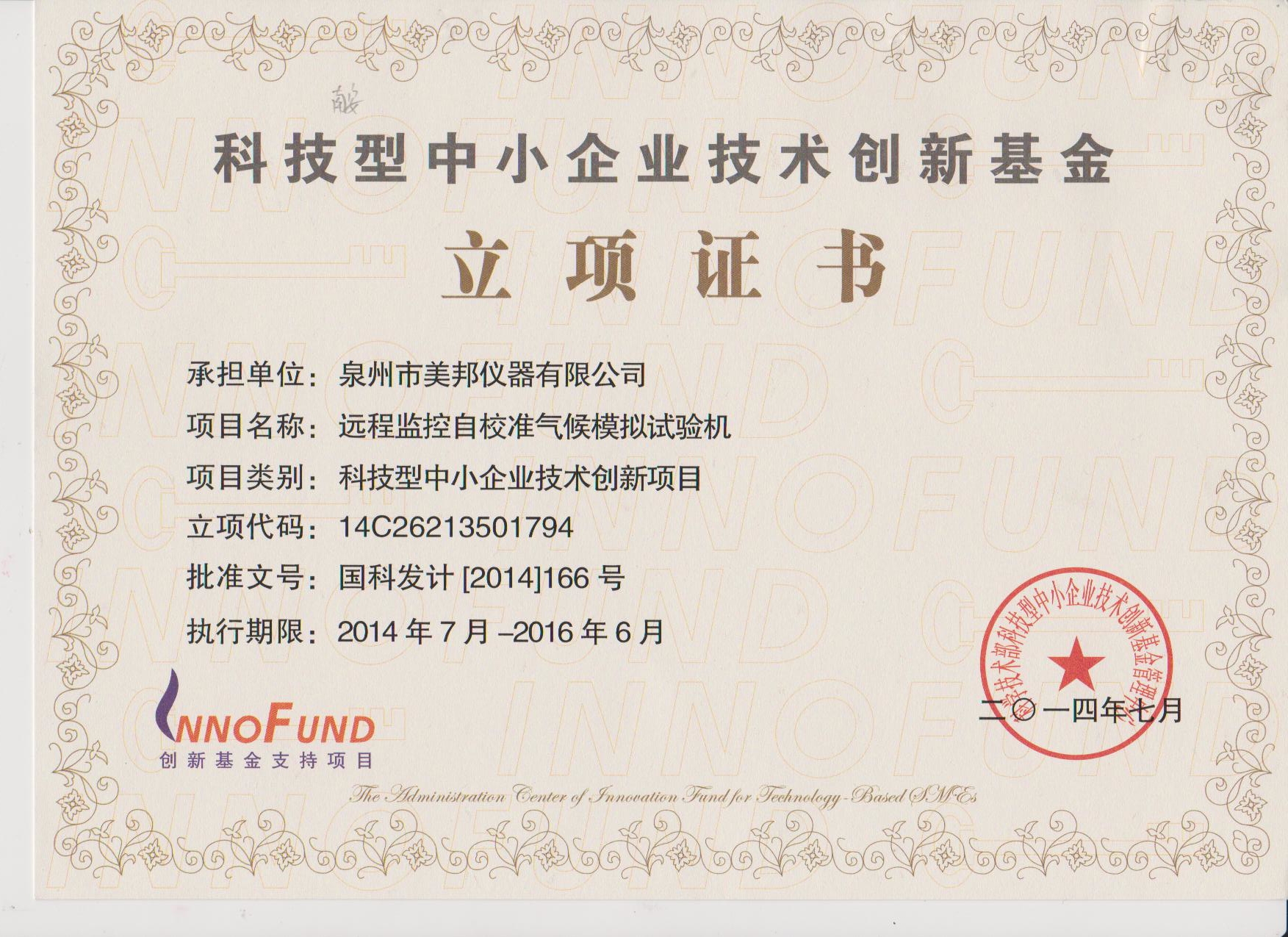 金百利·(中国区)有限公司官网