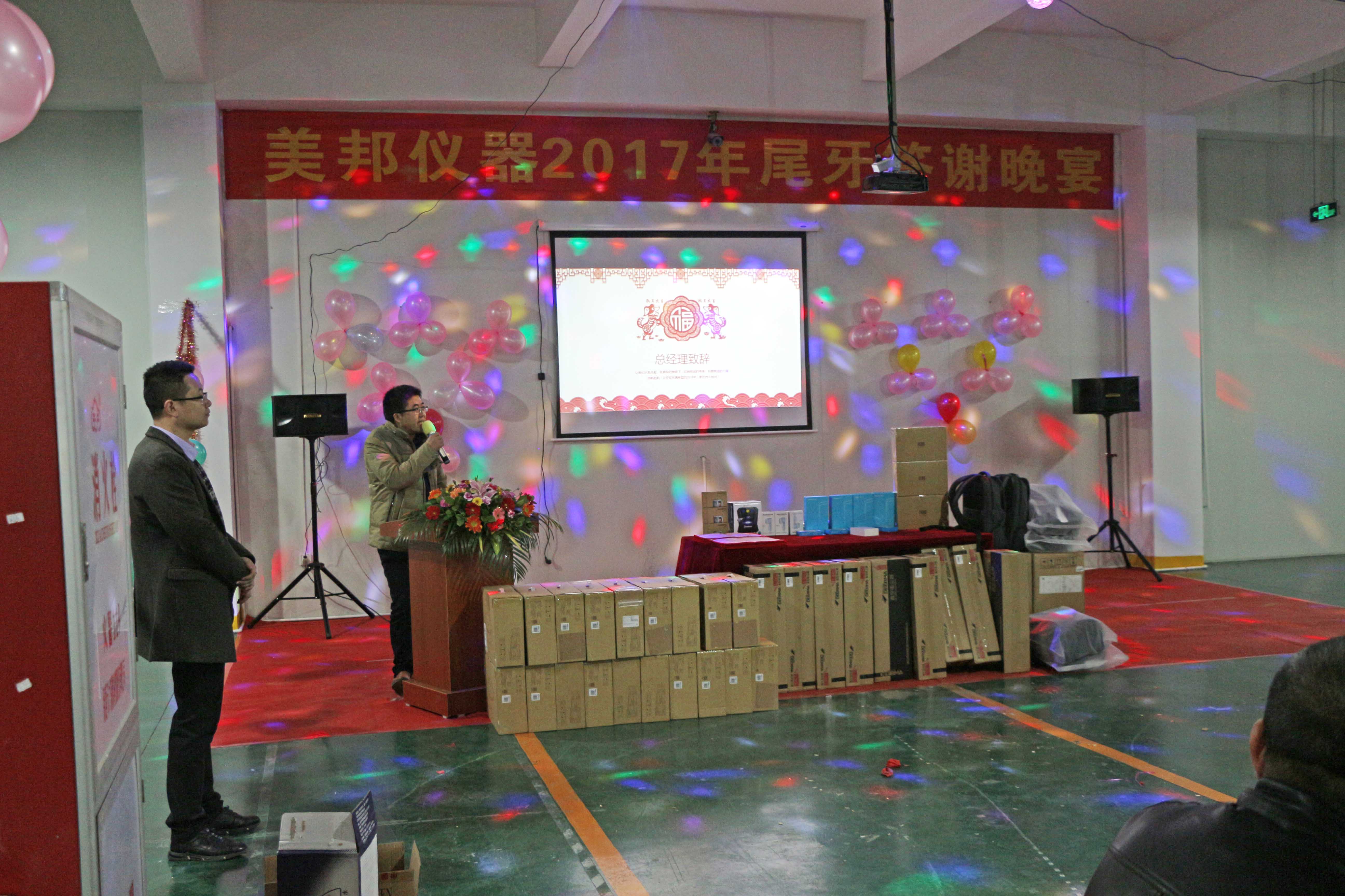 金百利·(中国区)有限公司官网