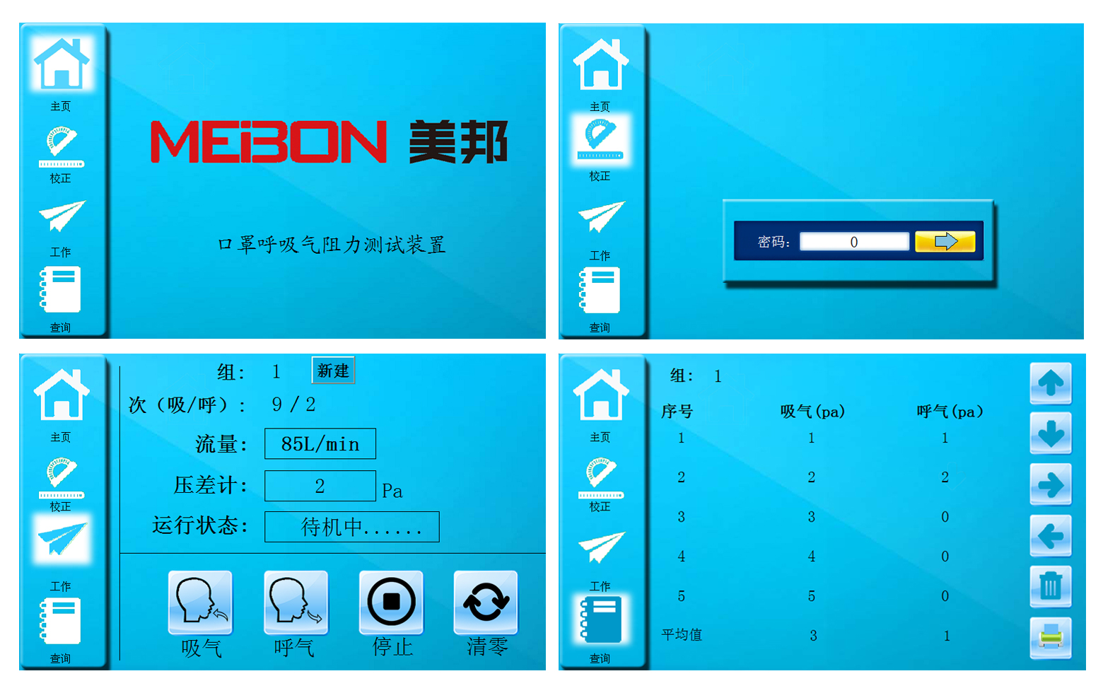 金百利·(中国区)有限公司官网