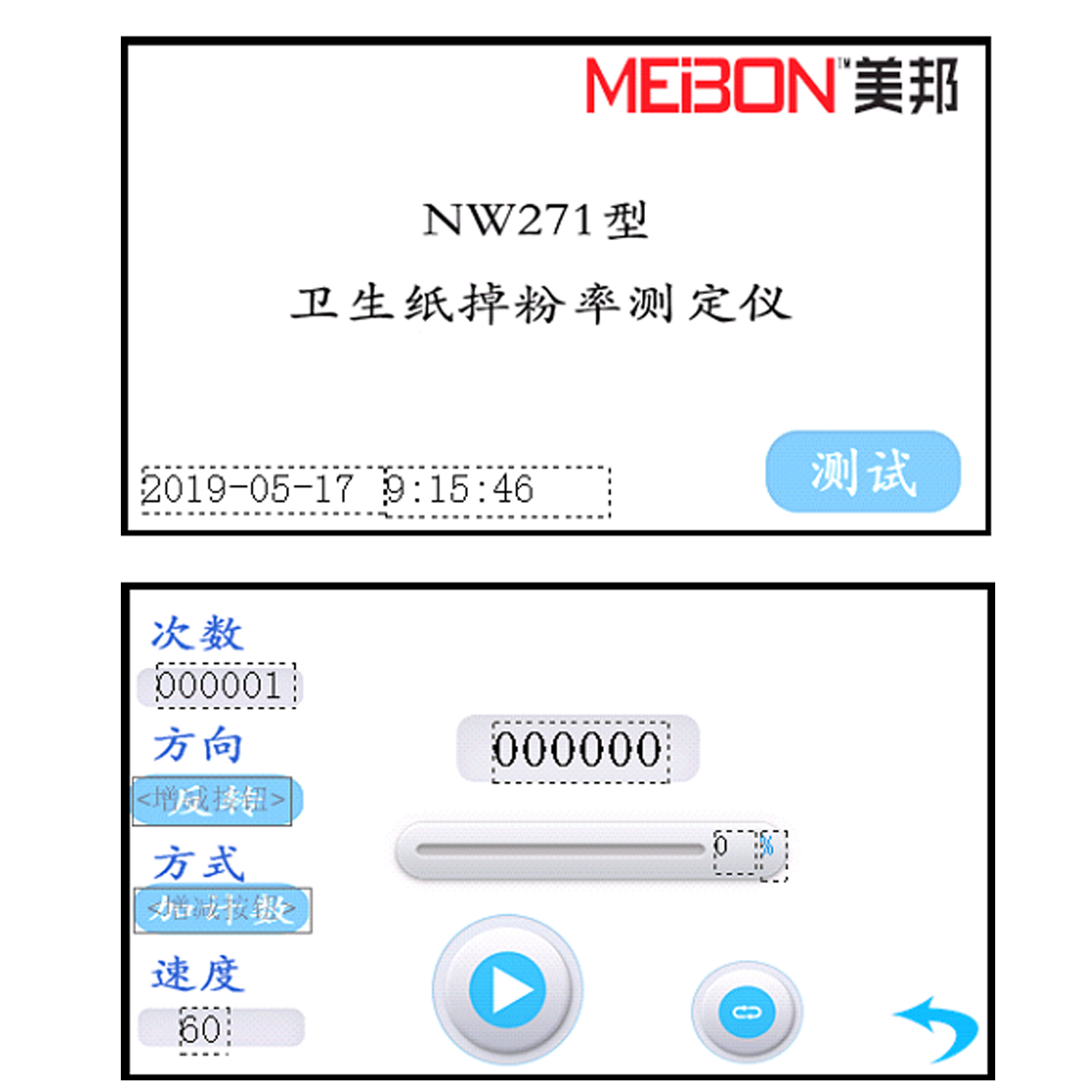 金百利·(中国区)有限公司官网