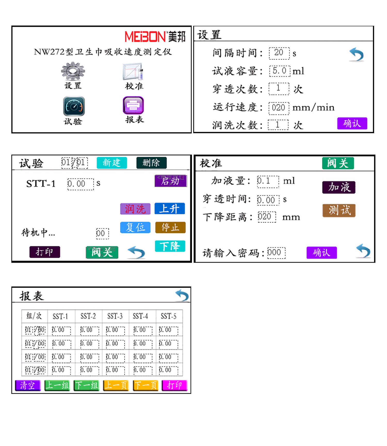 金百利·(中国区)有限公司官网