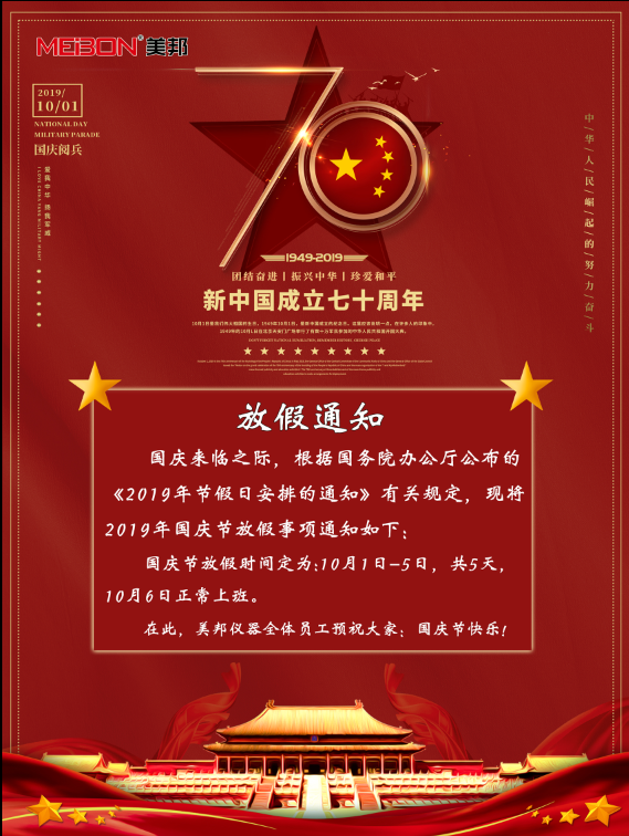 金百利·(中国区)有限公司官网
