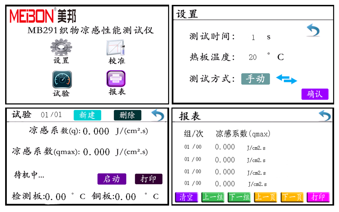 金百利·(中国区)有限公司官网