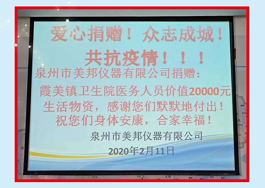 金百利·(中国区)有限公司官网