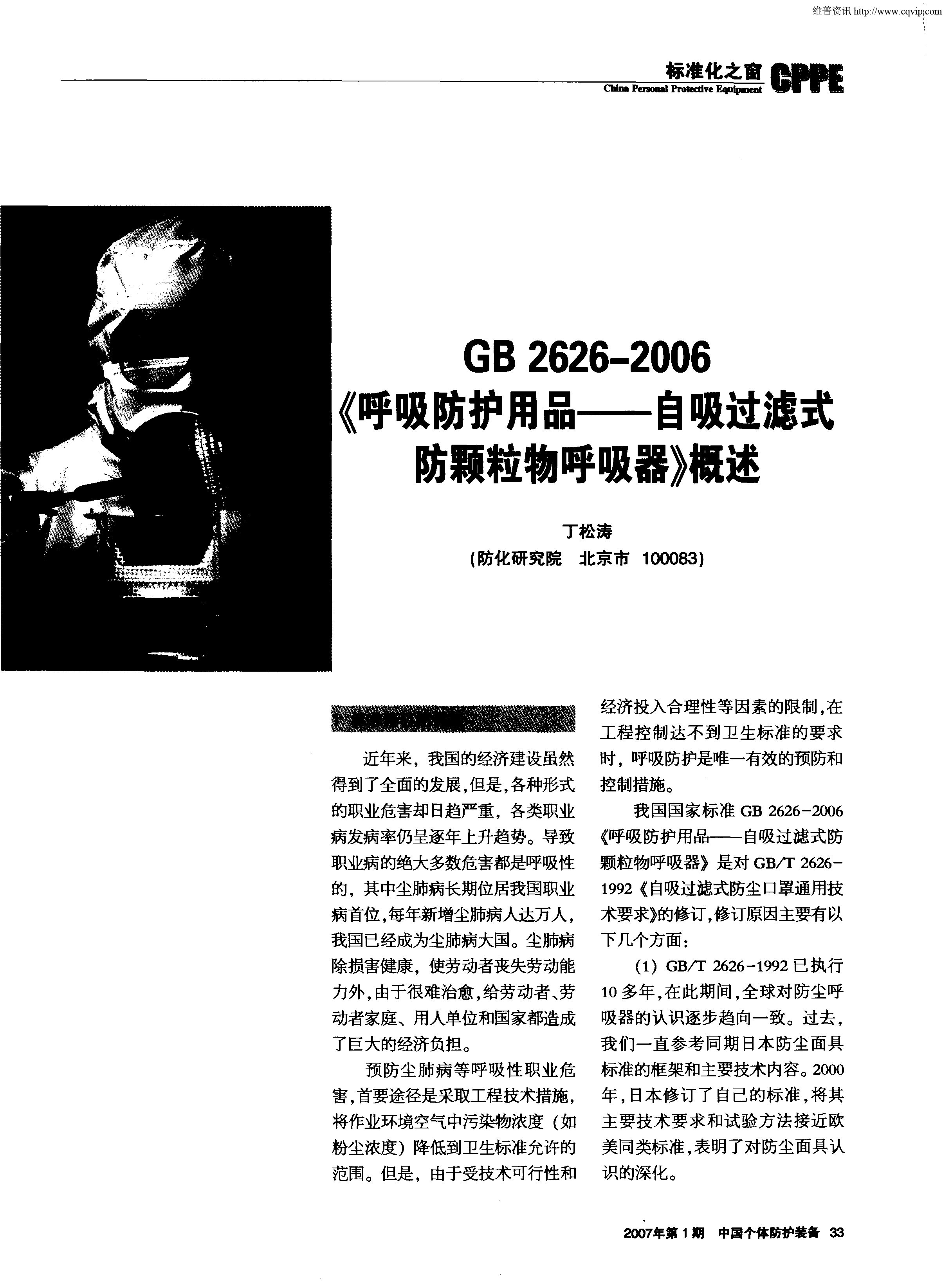 金百利·(中国区)有限公司官网