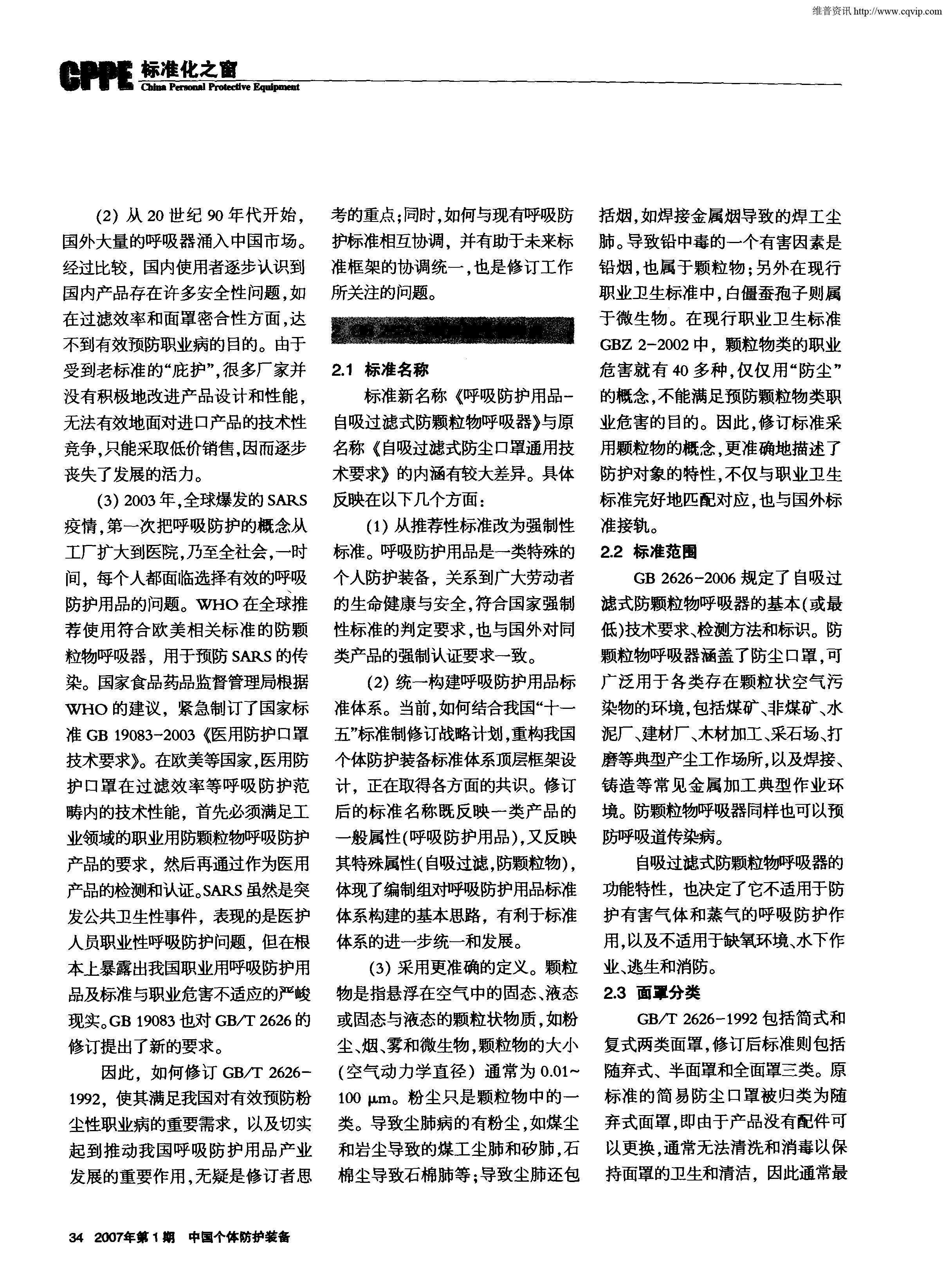 金百利·(中国区)有限公司官网