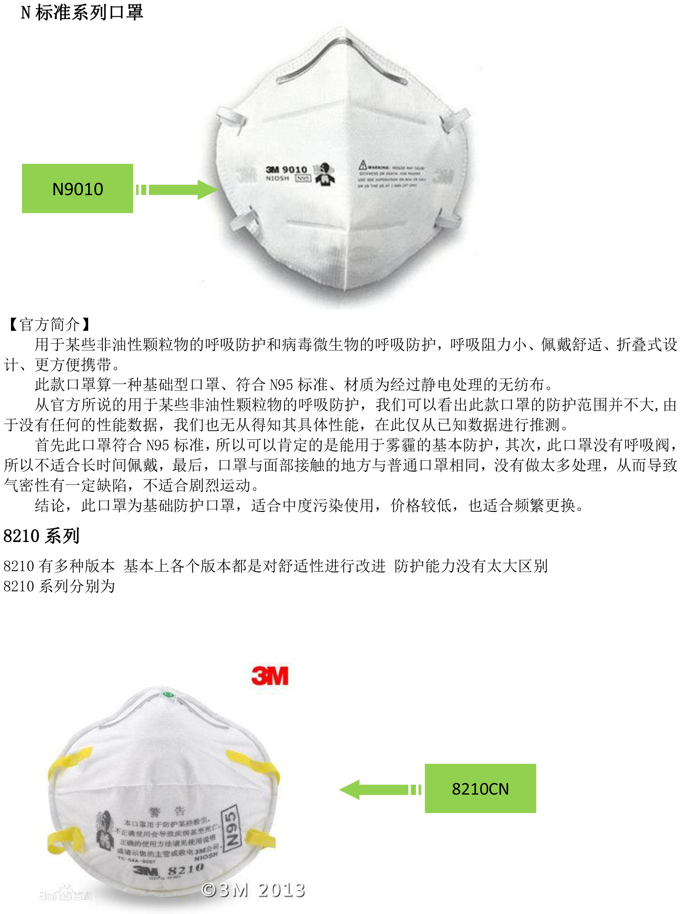 金百利·(中国区)有限公司官网