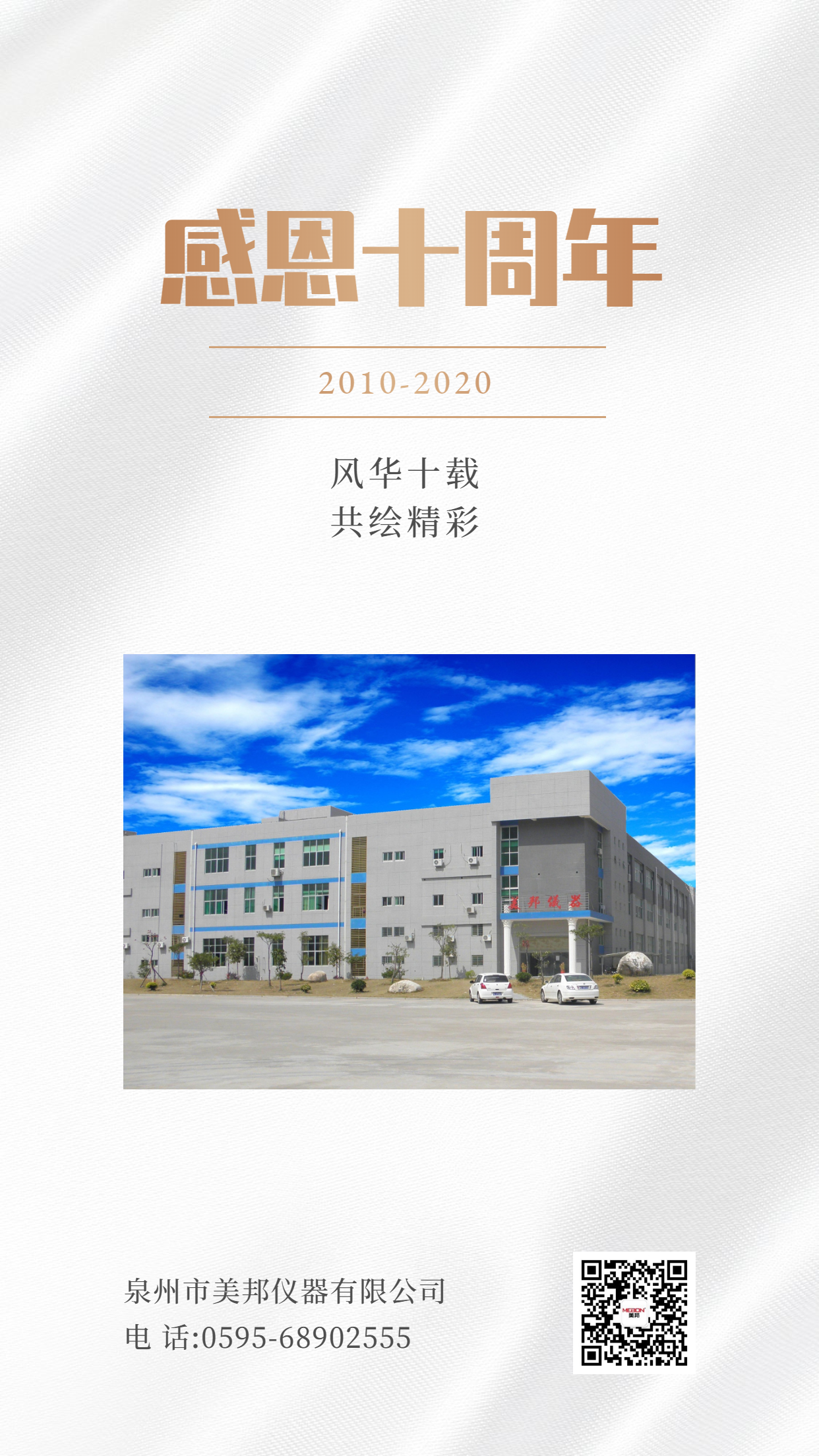 金百利·(中国区)有限公司官网