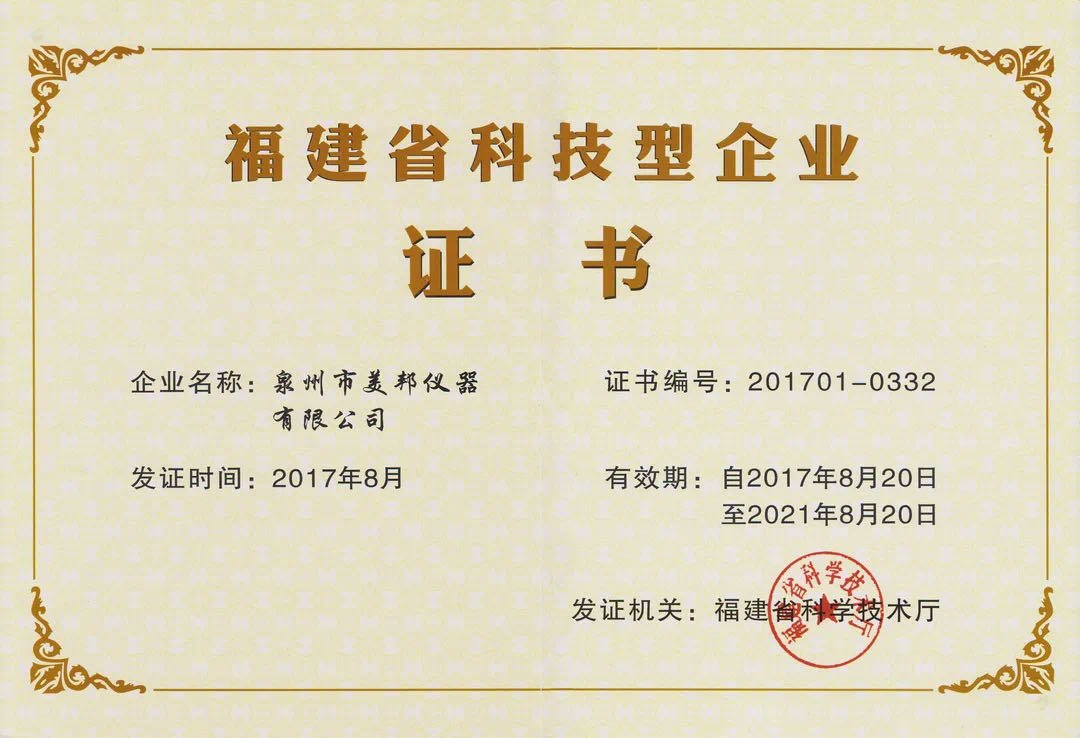 金百利·(中国区)有限公司官网