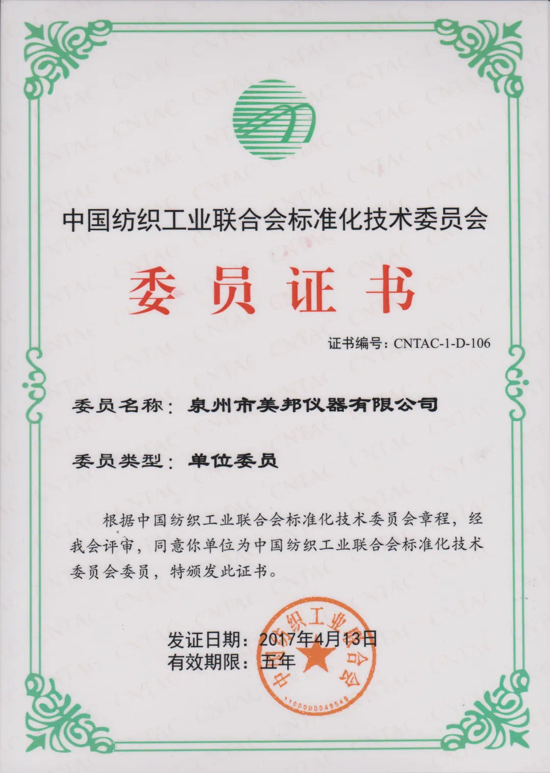 金百利·(中国区)有限公司官网