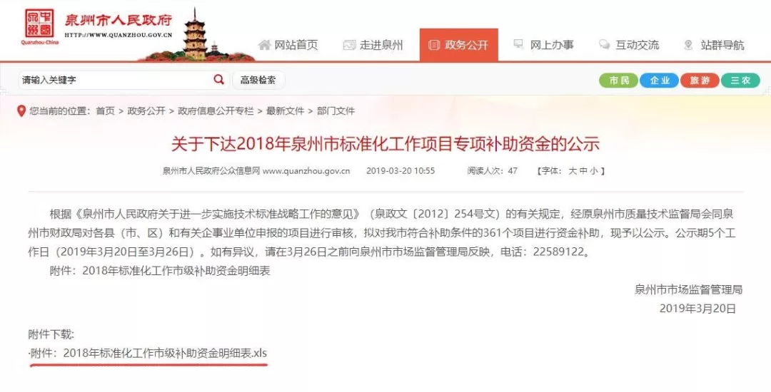 金百利·(中国区)有限公司官网