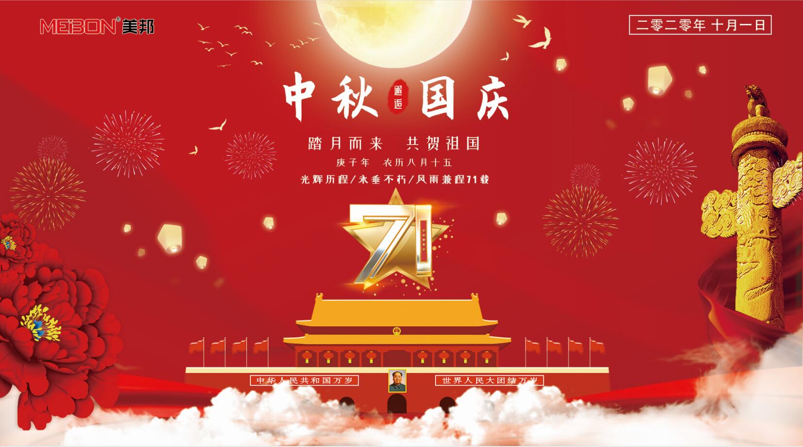 金百利·(中国区)有限公司官网