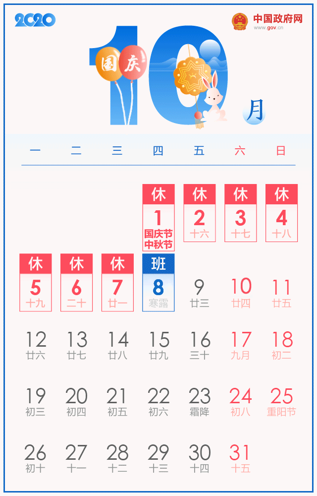 金百利·(中国区)有限公司官网