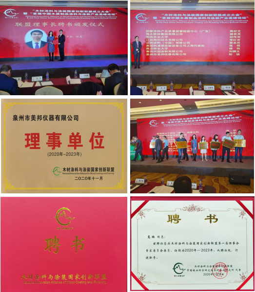 金百利·(中国区)有限公司官网