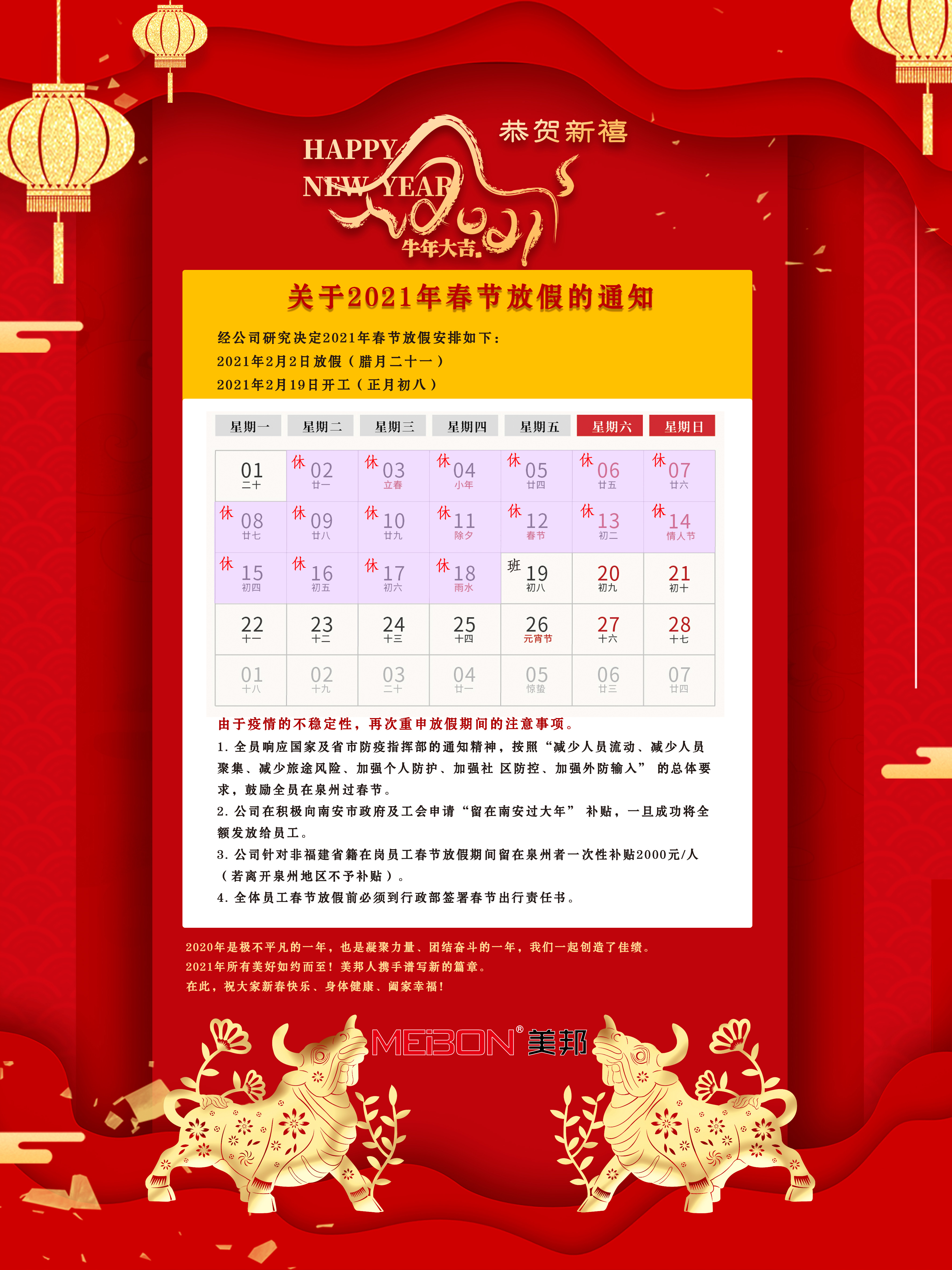 金百利·(中国区)有限公司官网