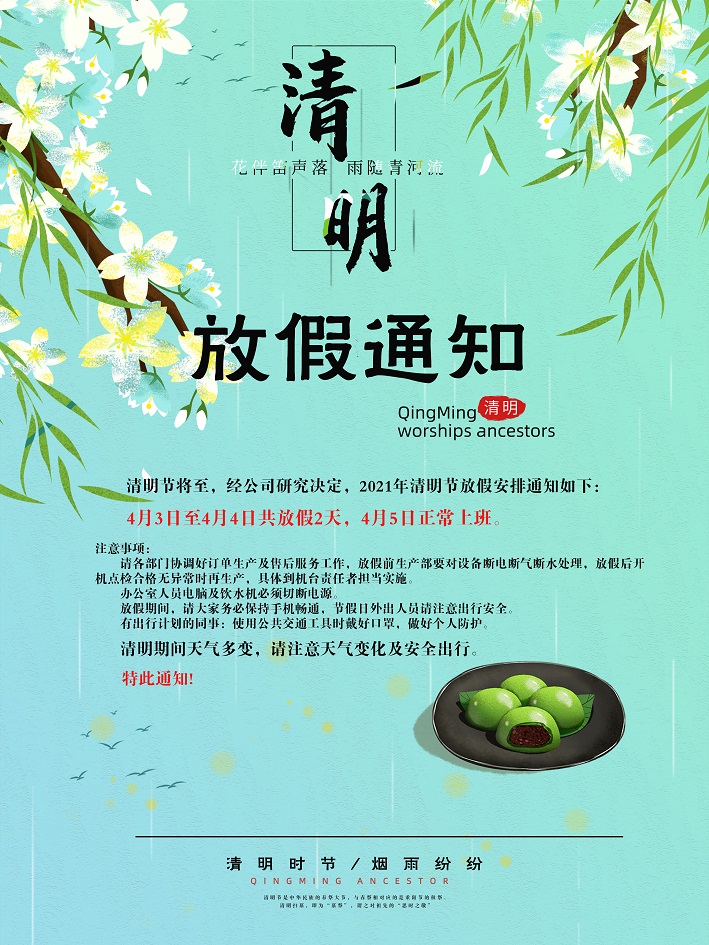 金百利·(中国区)有限公司官网