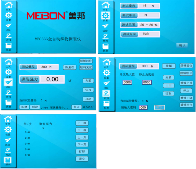 金百利·(中国区)有限公司官网