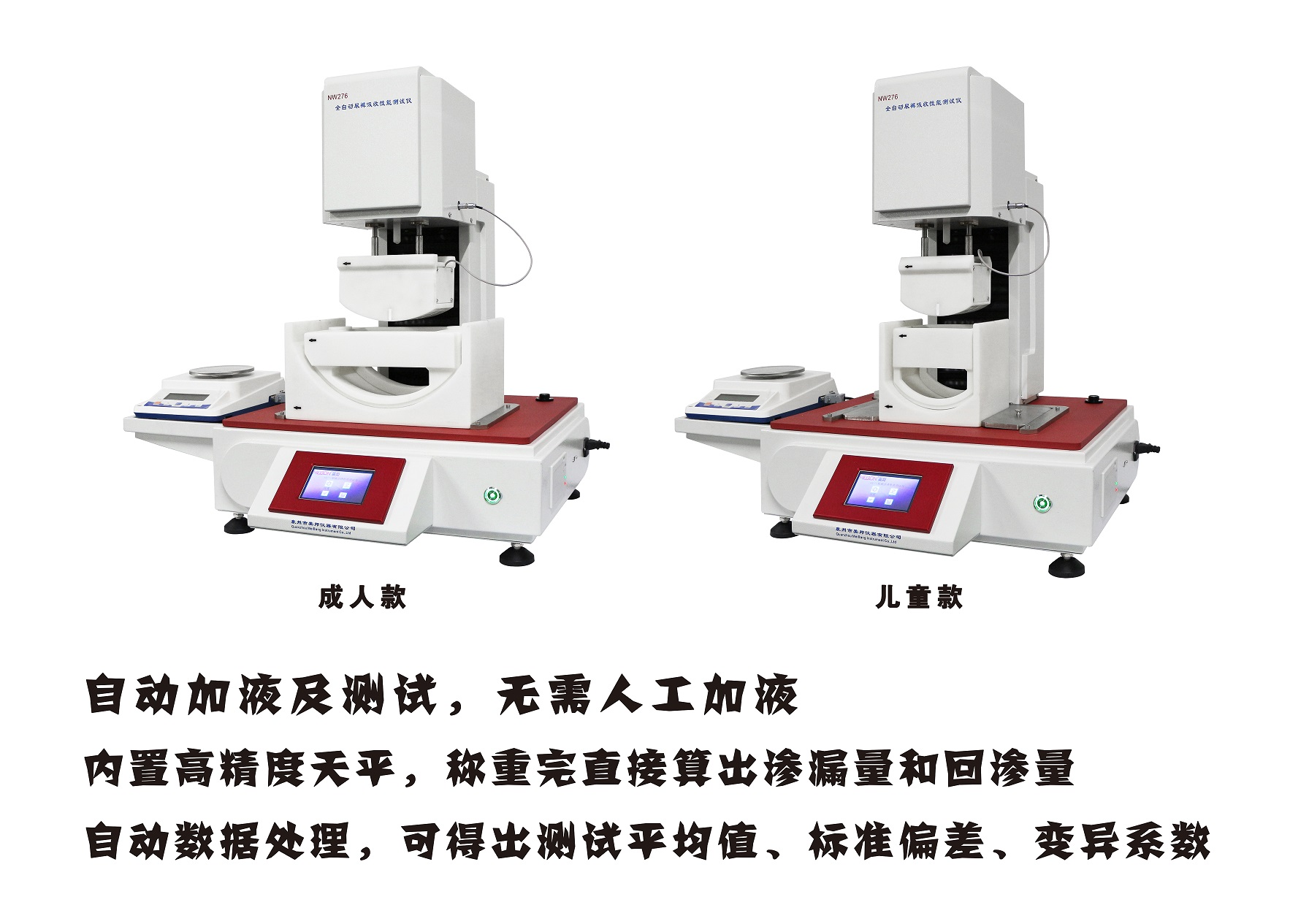 金百利·(中国区)有限公司官网