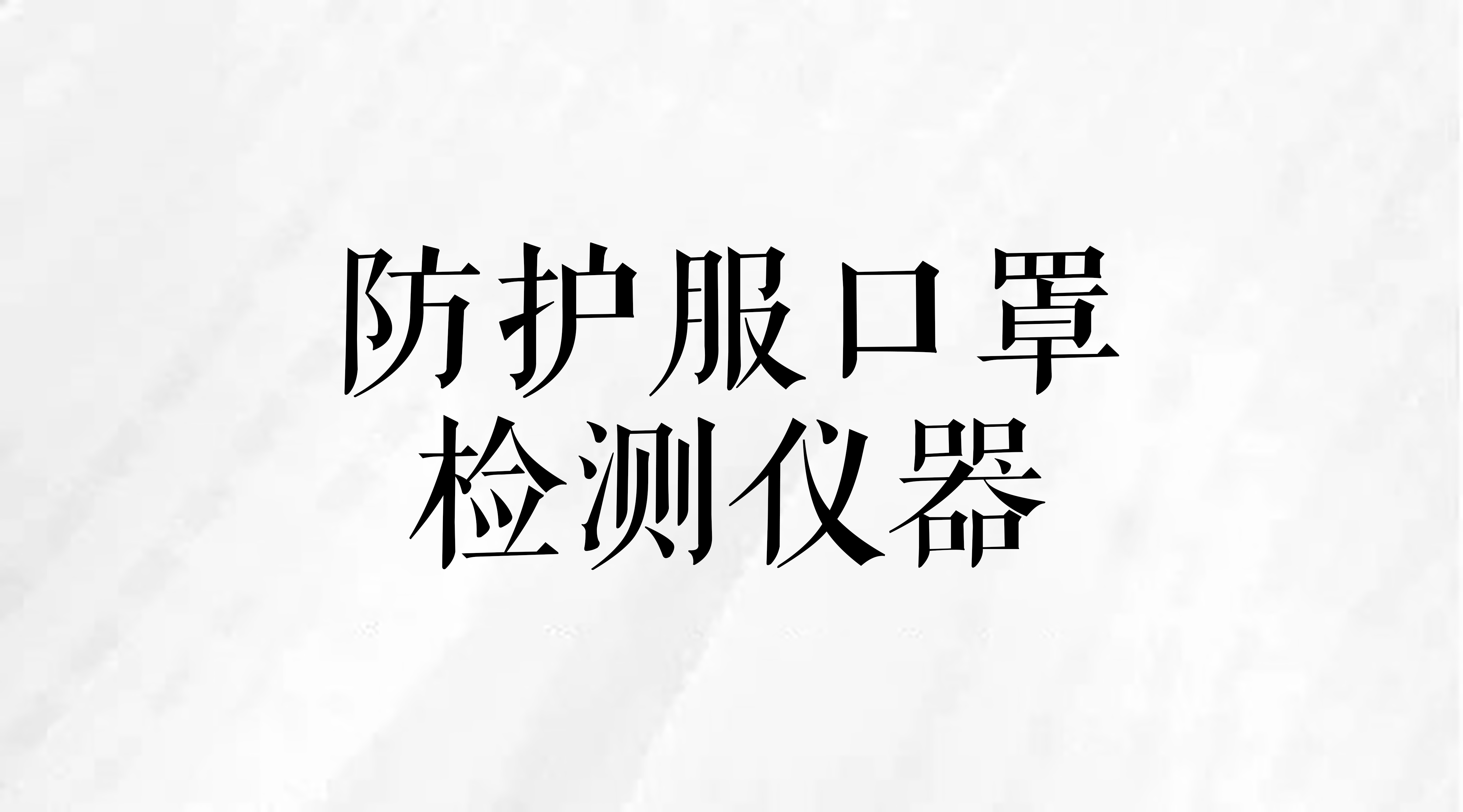 金百利·(中国区)有限公司官网