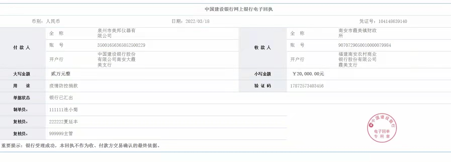 金百利·(中国区)有限公司官网