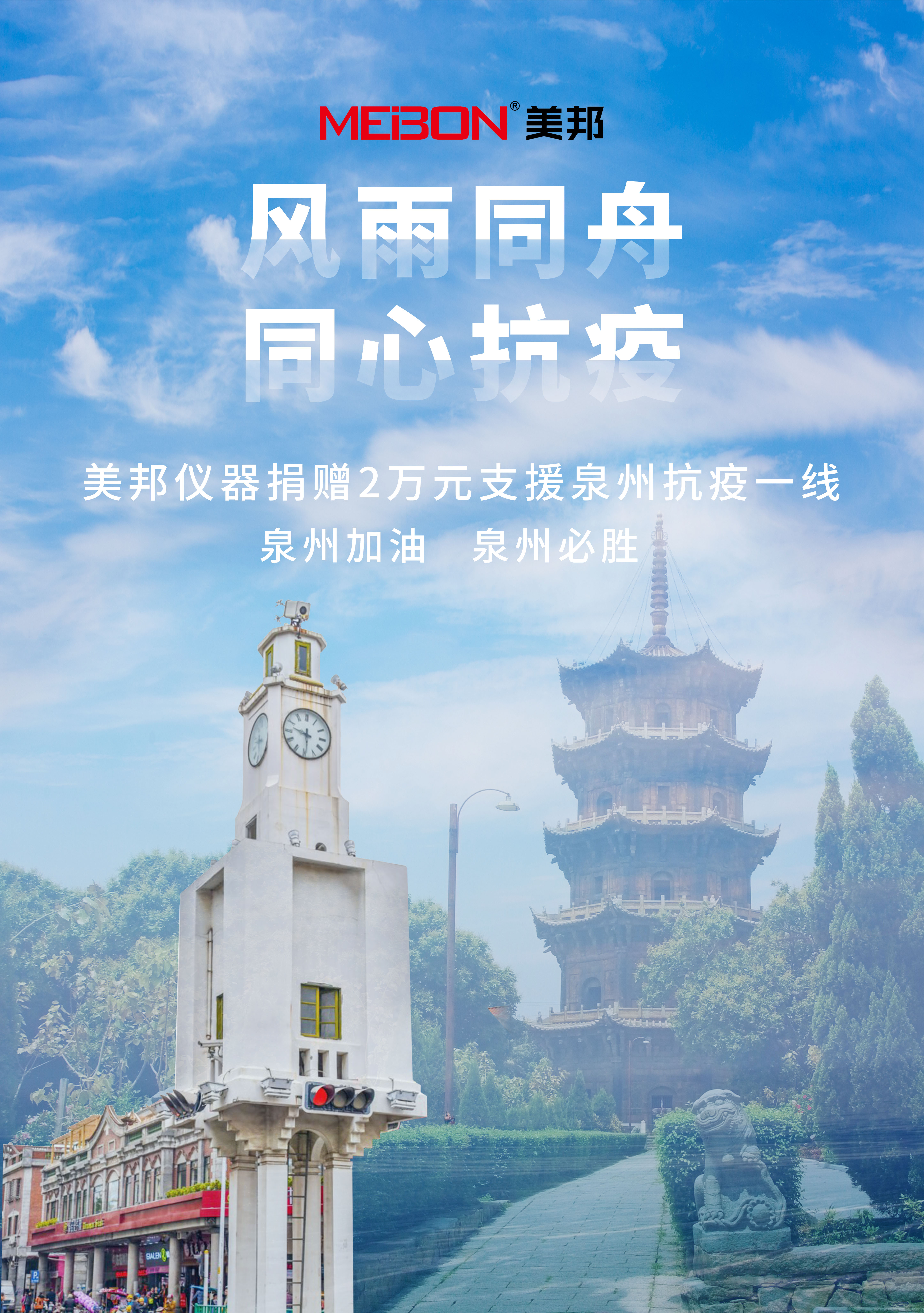 金百利·(中国区)有限公司官网