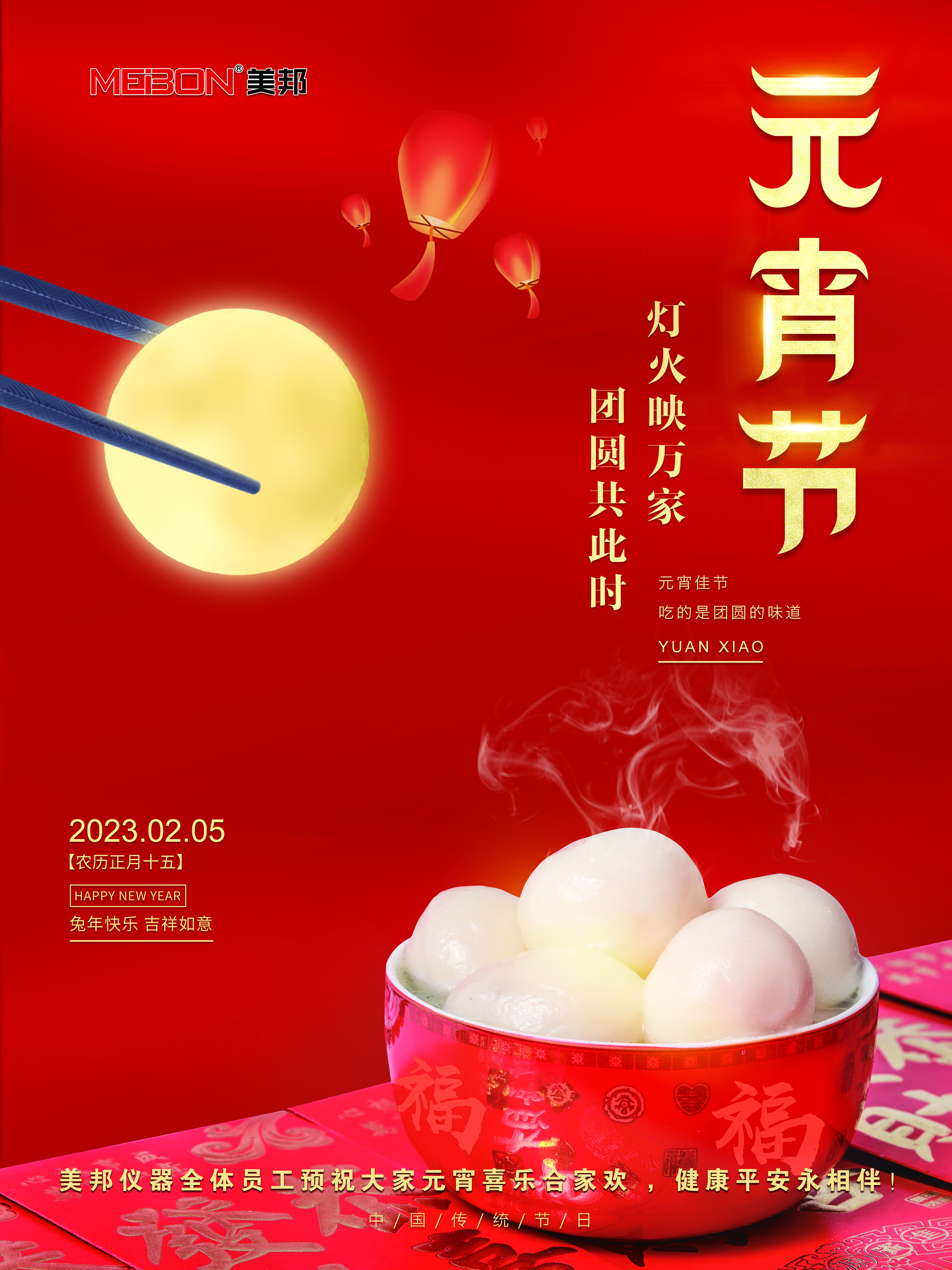 金百利·(中国区)有限公司官网