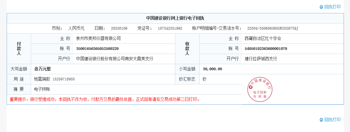 金百利·(中国区)有限公司官网