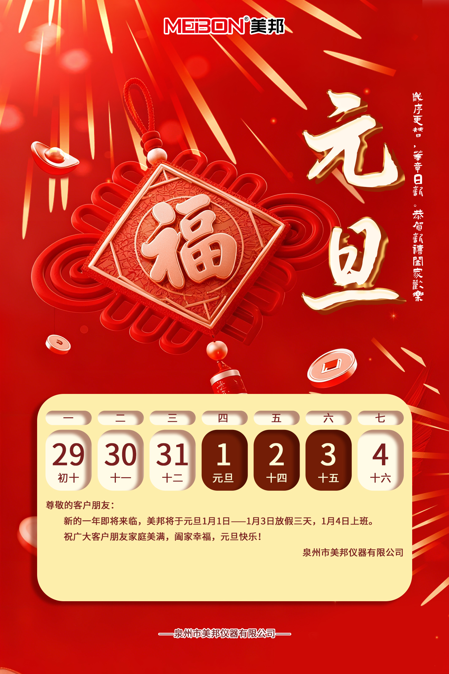 金百利·(中国区)有限公司官网