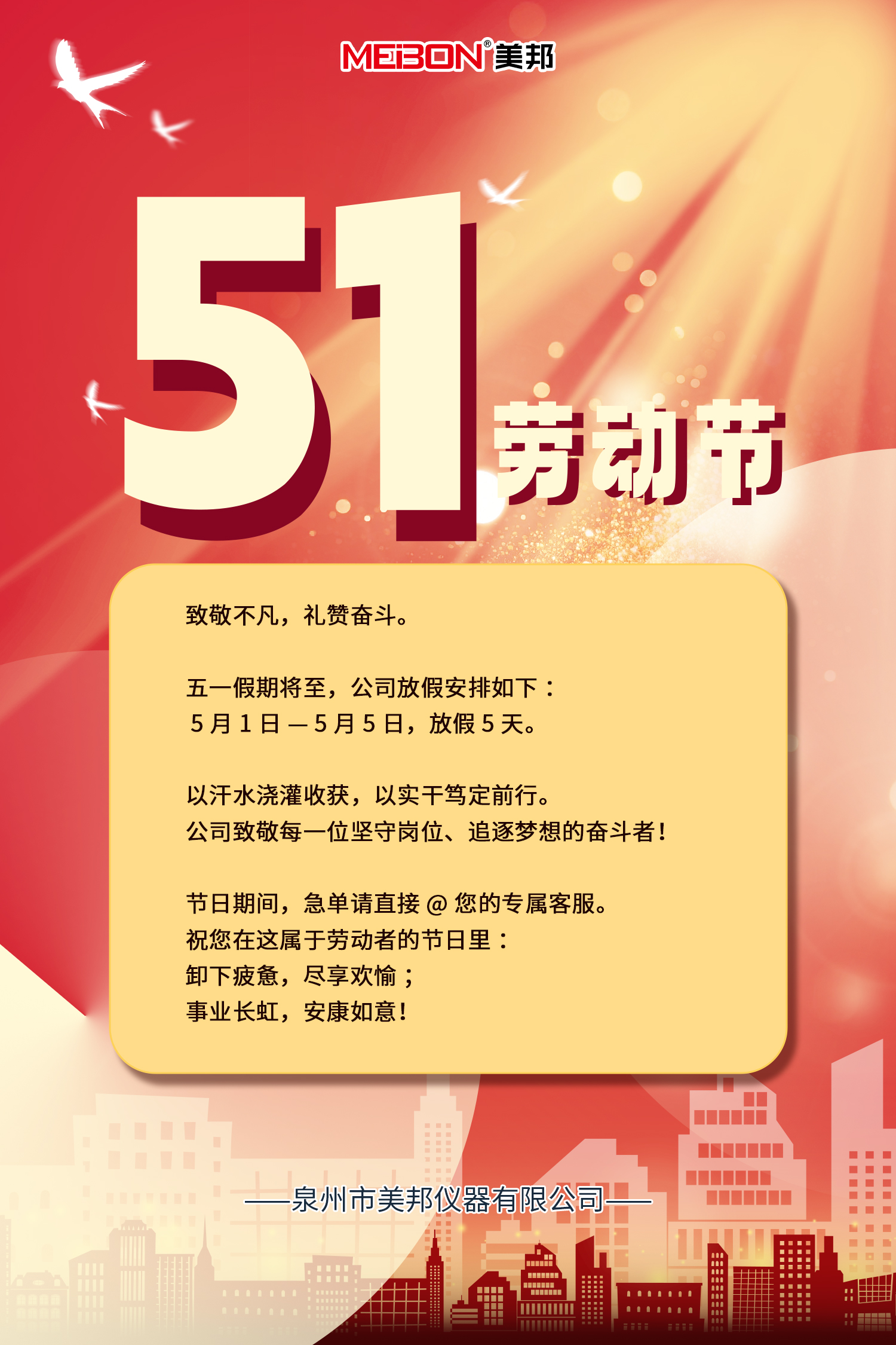 金百利·(中国区)有限公司官网