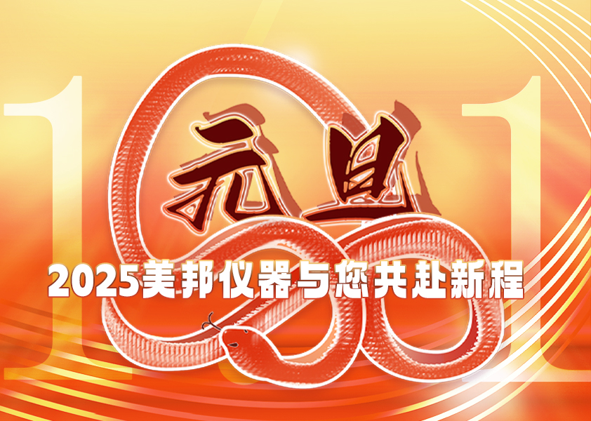 20241231163521_3203