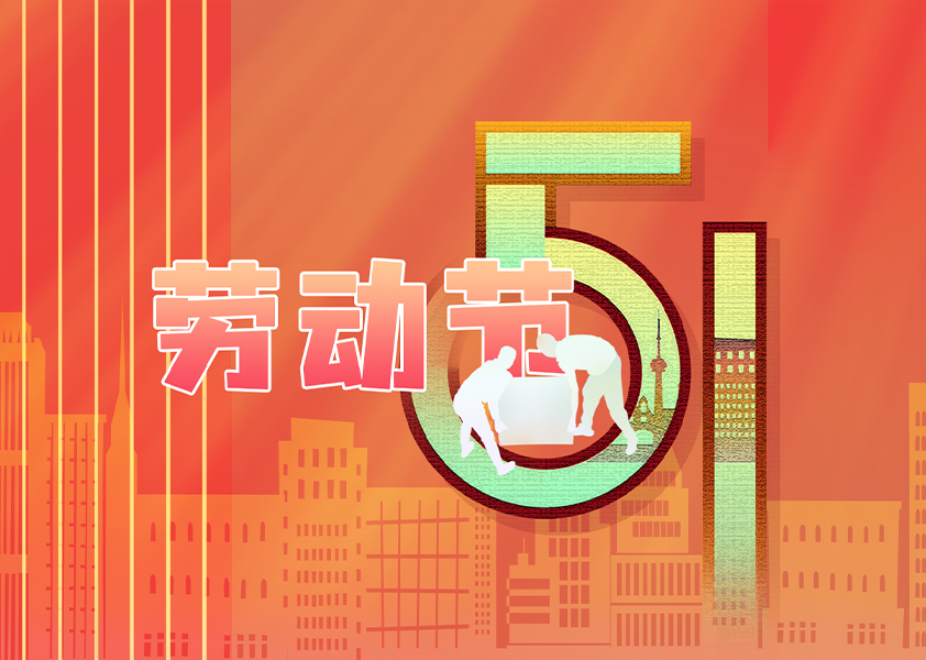 20250430113231_2460